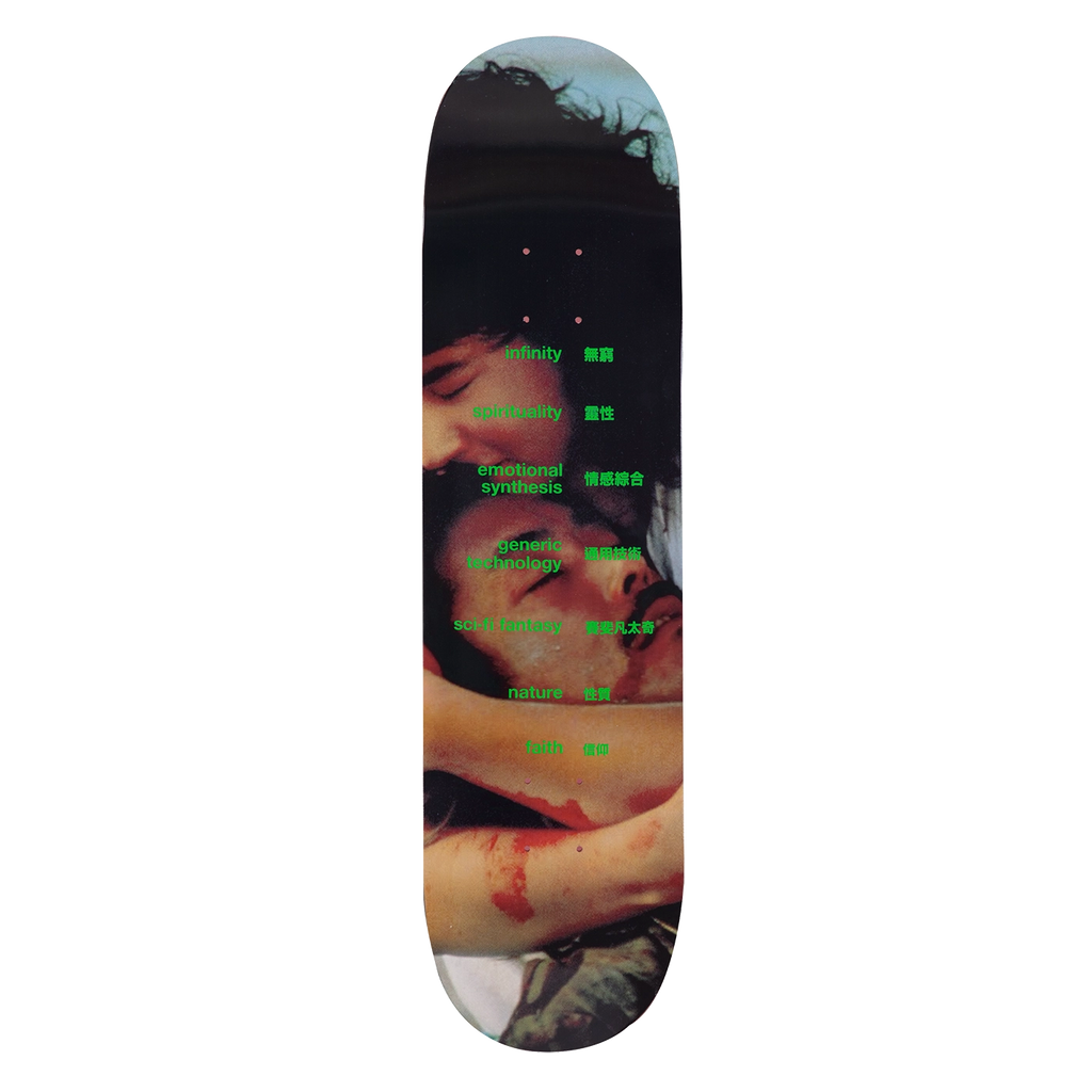 Sci-Fi Fantasy Eternal Recurence Skateboard Deck - 8.38"